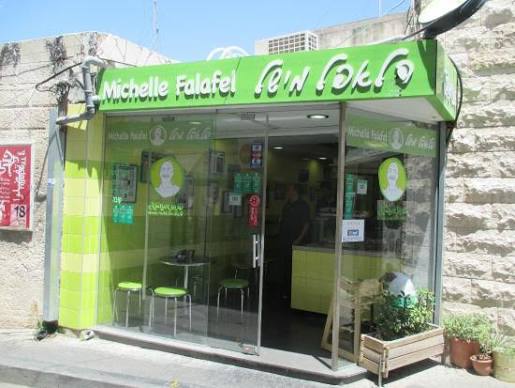 The green storefront on Wadi Street
